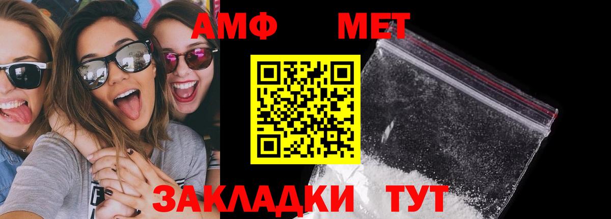 мориарти Telegram  АМФ Premium  Вход с VPN  Сальск  АМФЕТАМИН 