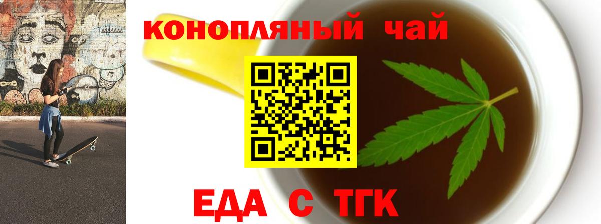 Canna-Cookies марихуана  Вход с VPN  Сальск 