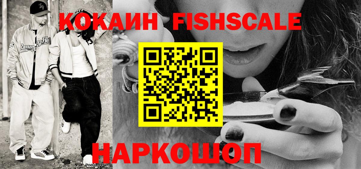 КОКАИН Колумбийский Сальск