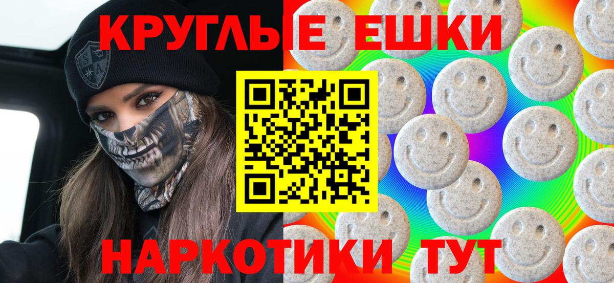 Ecstasy  Вход с VPN  Ecstasy mix  Сальск  Экстази 250 мг 