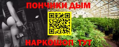 круглые Первоуральск