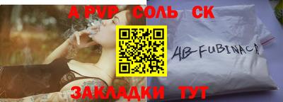 кокаин перу Пенза
