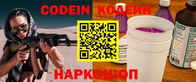 кокаин перу Пенза