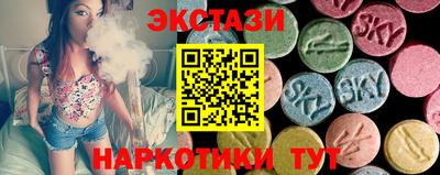 круглые Первоуральск