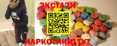 круглые Первоуральск