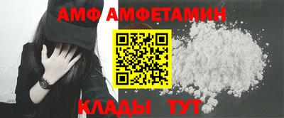 ALPHA PVP Партизанск