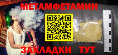 кокаин перу Пенза