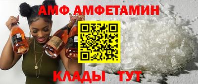 ALPHA PVP Партизанск