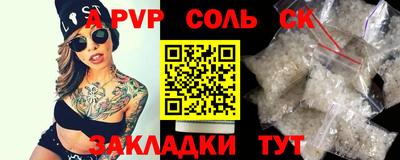 круглые Первоуральск