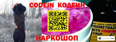кокаин перу Пенза
