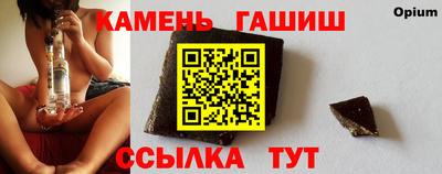 ALPHA PVP Партизанск