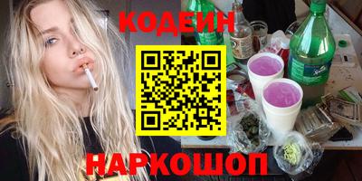 кокаин перу Пенза