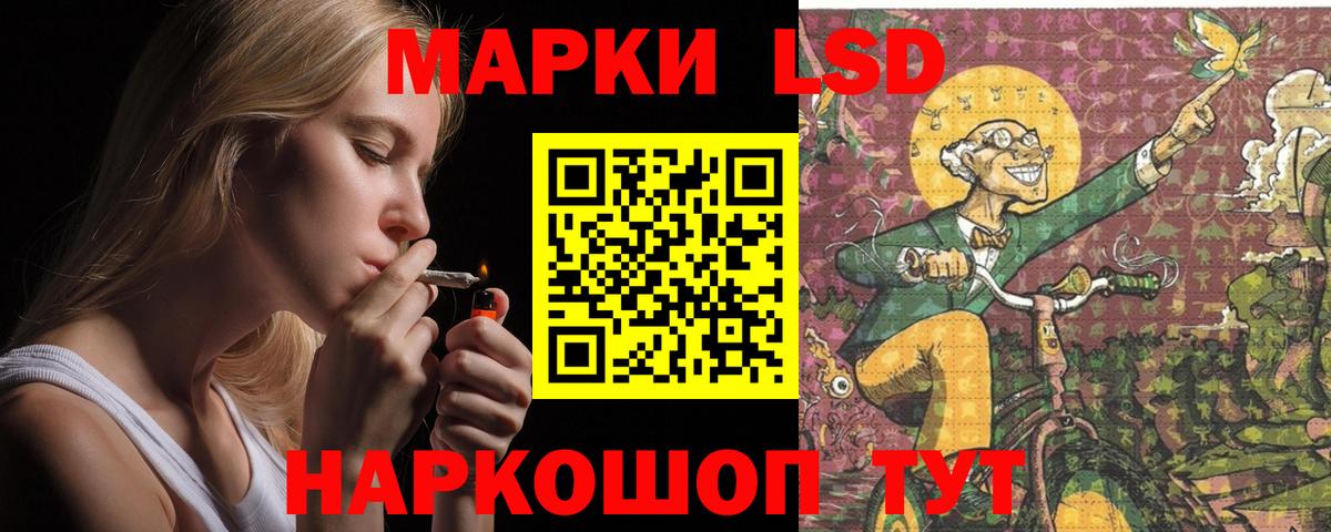 ЛСД экстази ecstasy Сальск