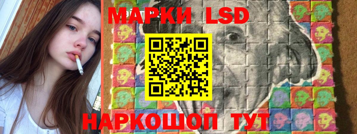 ЛСД экстази кислота  Вход с VPN  LSD-25 экстази ecstasy  Сальск 
