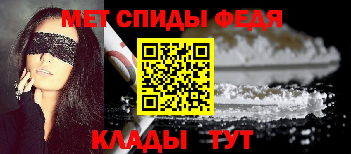 Первитин пудра Сальск