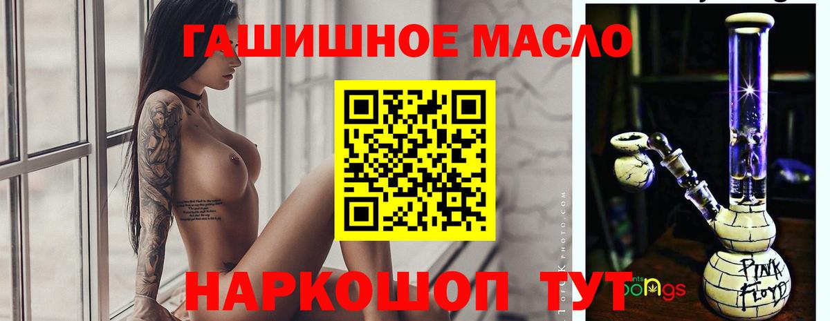 Дистиллят ТГК Wax Сальск