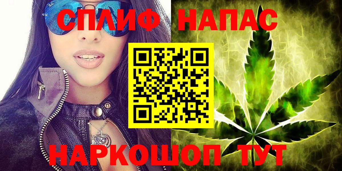 Канабис индика  Вход с VPN  Канабис сатива  Сальск  Бошки марихуана гибрид 